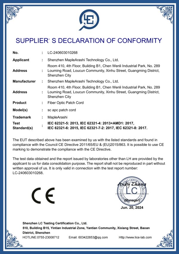 Compliance document - Patch Cord